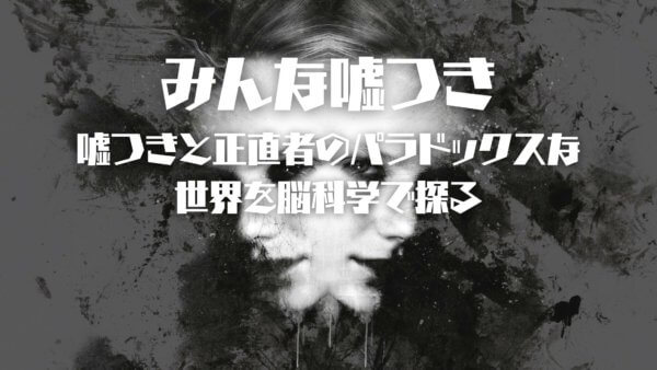 パラドックス-A1