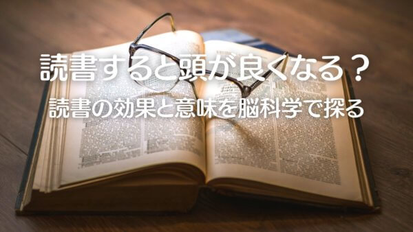 読書-A1