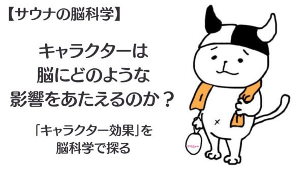 キャラクター-A2