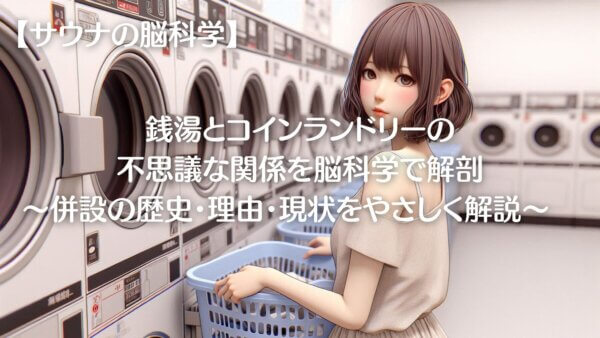 コインランドリーA-1