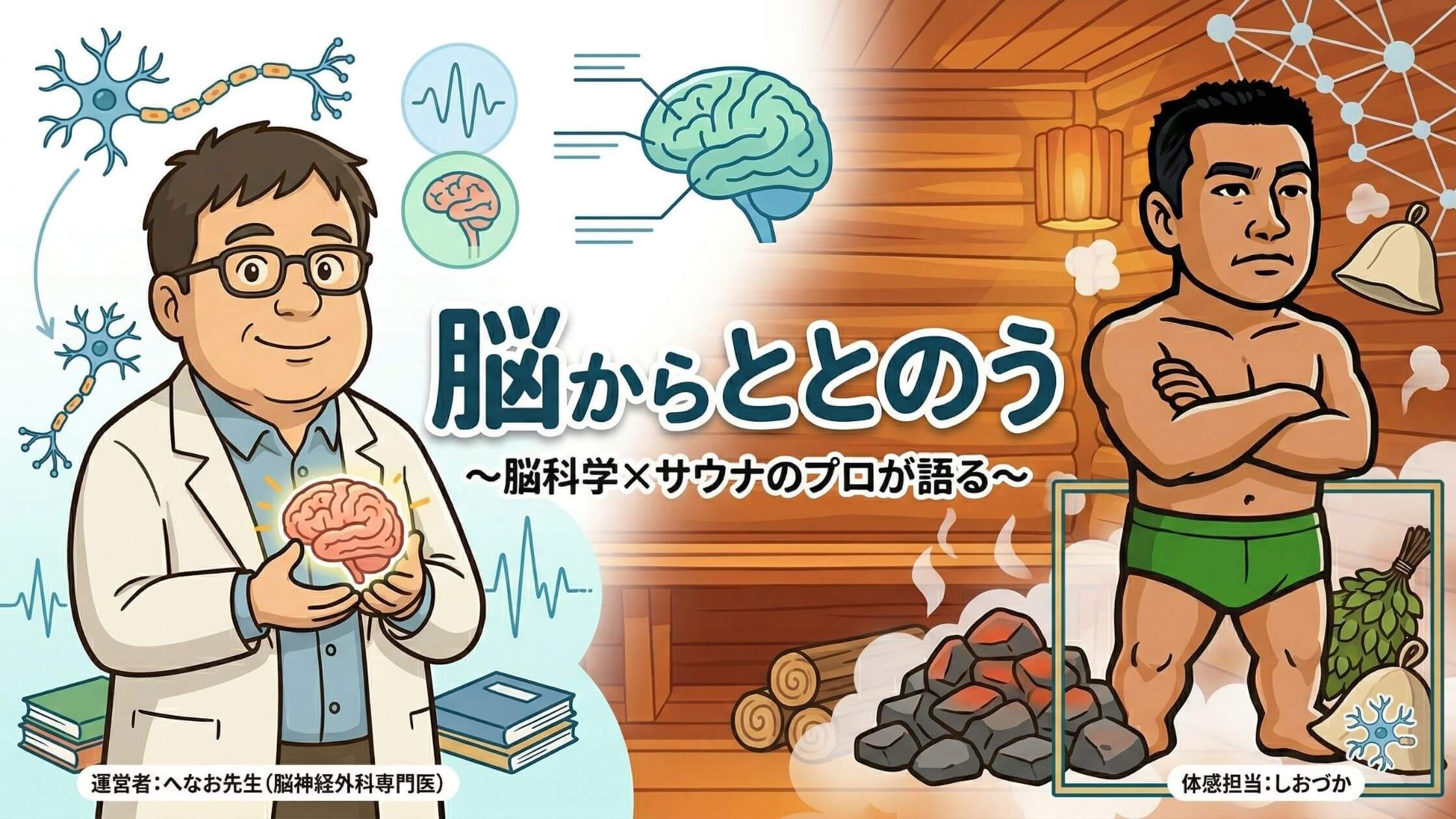 運営管理者情報２