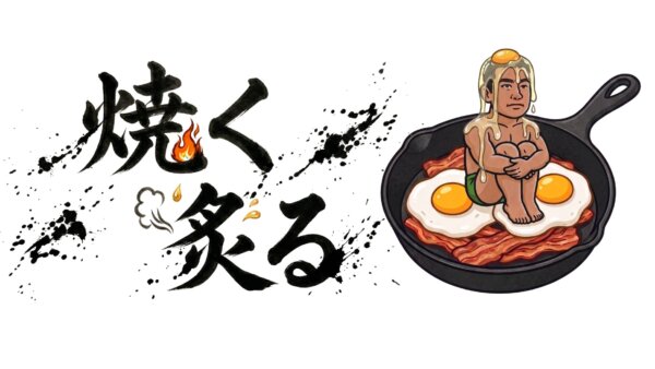 食材-2
