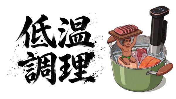 食材-5